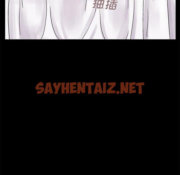 查看漫画不该有的爱情 - 第11话 - sayhentaiz.net中的703988图片