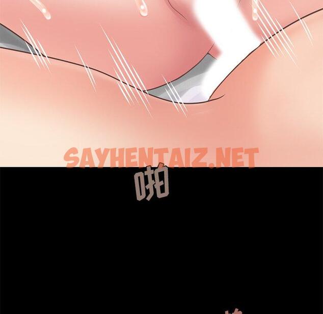 查看漫画不该有的爱情 - 第11话 - sayhentaiz.net中的704006图片