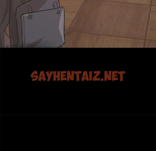 查看漫画不该有的爱情 - 第11话 - sayhentaiz.net中的704031图片