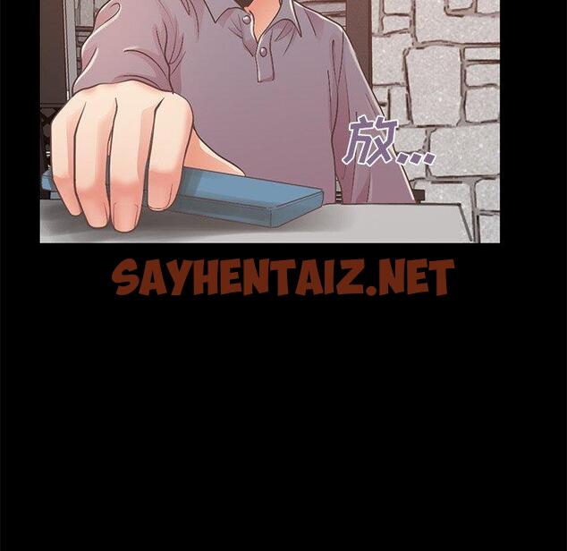 查看漫画不该有的爱情 - 第11话 - sayhentaiz.net中的704036图片