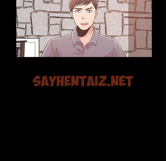 查看漫画不该有的爱情 - 第11话 - sayhentaiz.net中的704063图片