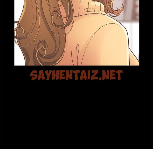 查看漫画不该有的爱情 - 第11话 - sayhentaiz.net中的704067图片