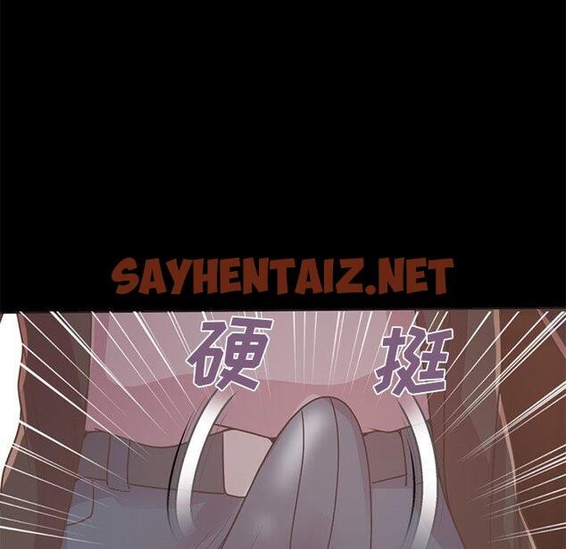 查看漫画不该有的爱情 - 第12话 - sayhentaiz.net中的704230图片