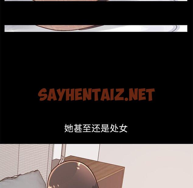 查看漫画不该有的爱情 - 第13话 - sayhentaiz.net中的704294图片