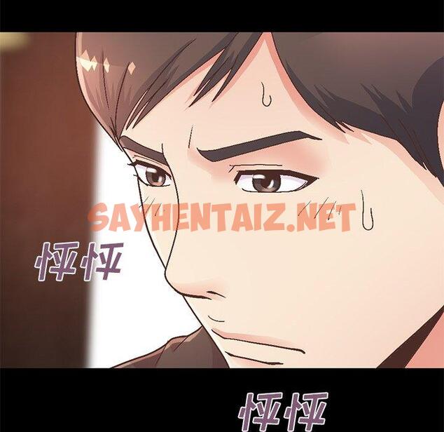 查看漫画不该有的爱情 - 第13话 - sayhentaiz.net中的704320图片