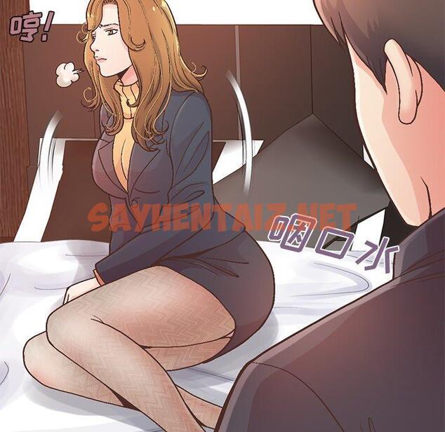 查看漫画不该有的爱情 - 第13话 - sayhentaiz.net中的704324图片