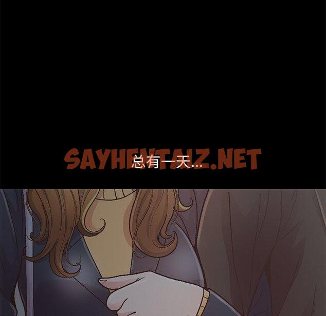 查看漫画不该有的爱情 - 第13话 - sayhentaiz.net中的704375图片