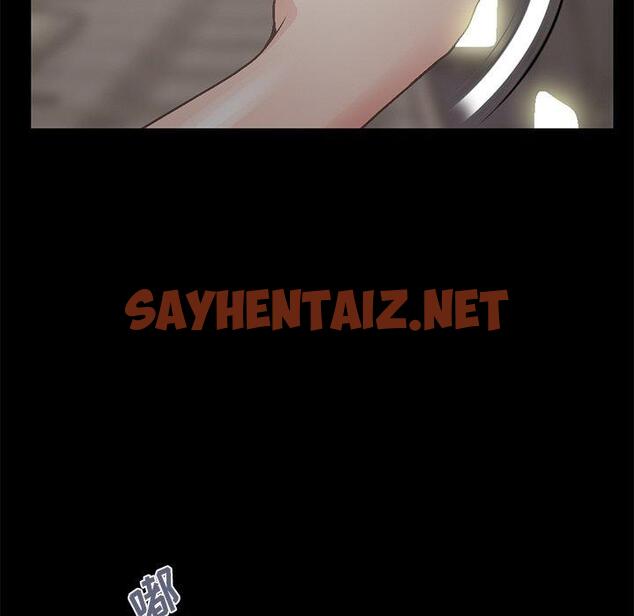 查看漫画不该有的爱情 - 第13话 - sayhentaiz.net中的704414图片