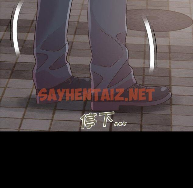 查看漫画不该有的爱情 - 第13话 - sayhentaiz.net中的704420图片