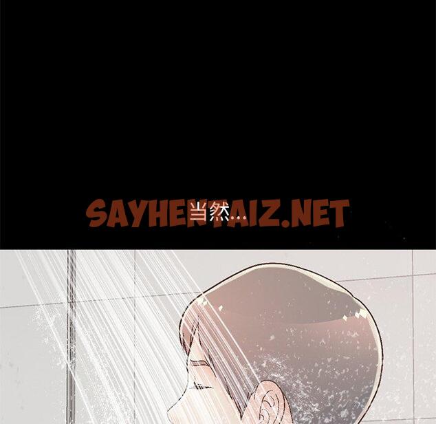 查看漫画不该有的爱情 - 第13话 - sayhentaiz.net中的704456图片