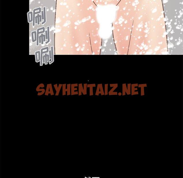 查看漫画不该有的爱情 - 第13话 - sayhentaiz.net中的704464图片