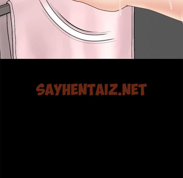 查看漫画不该有的爱情 - 第13话 - sayhentaiz.net中的704467图片