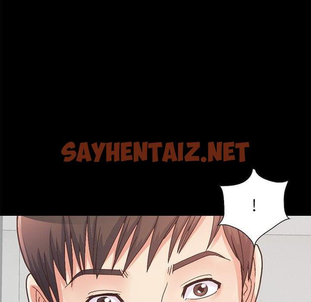 查看漫画不该有的爱情 - 第13话 - sayhentaiz.net中的704471图片