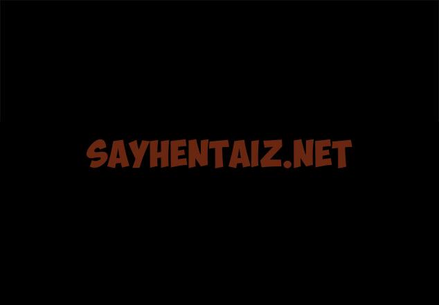 查看漫画不该有的爱情 - 第14话 - sayhentaiz.net中的704478图片