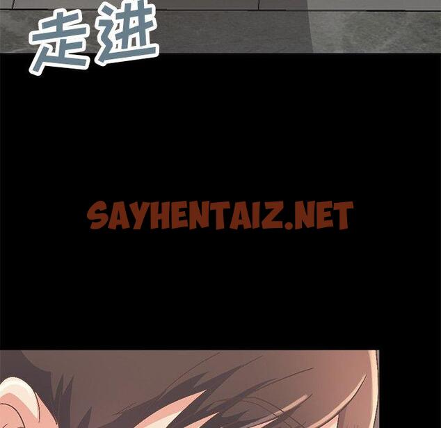 查看漫画不该有的爱情 - 第14话 - sayhentaiz.net中的704485图片