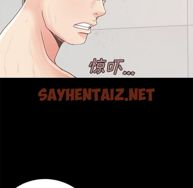 查看漫画不该有的爱情 - 第14话 - sayhentaiz.net中的704489图片