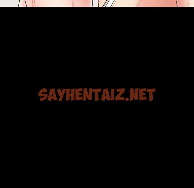 查看漫画不该有的爱情 - 第14话 - sayhentaiz.net中的704505图片