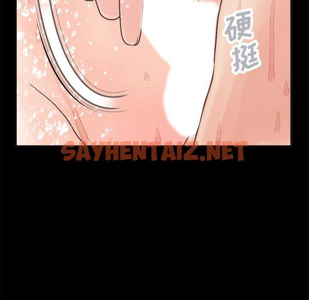 查看漫画不该有的爱情 - 第14话 - sayhentaiz.net中的704541图片