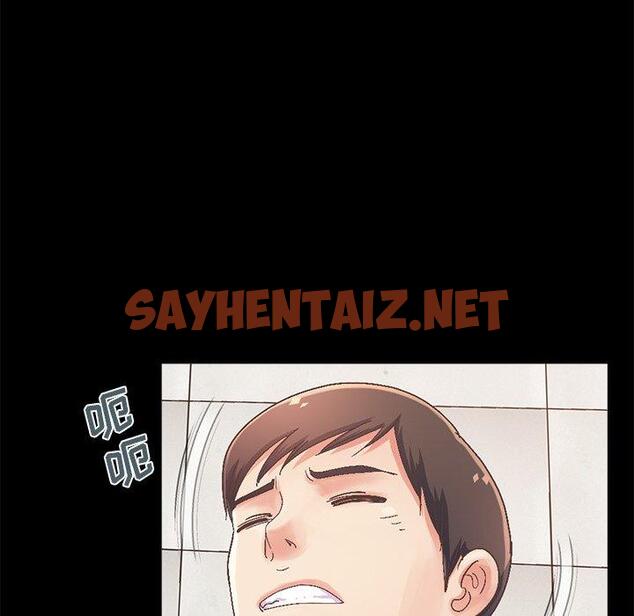 查看漫画不该有的爱情 - 第14话 - sayhentaiz.net中的704555图片