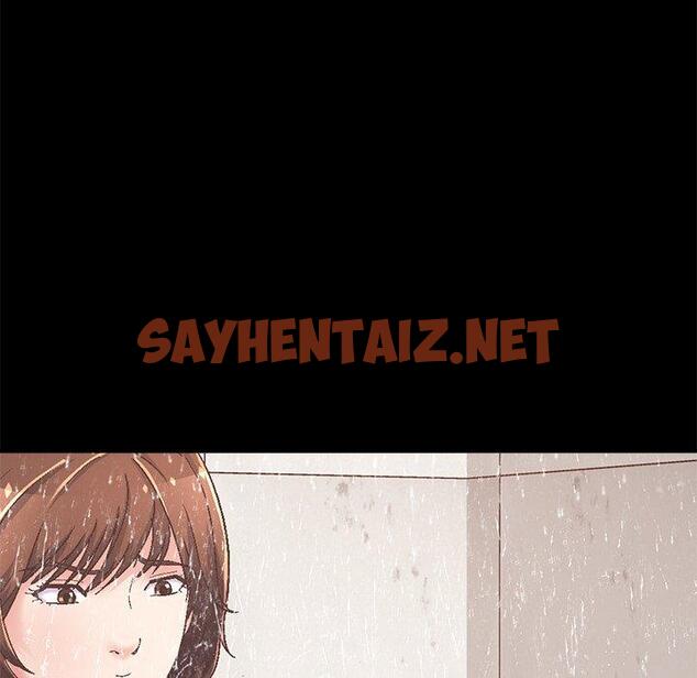 查看漫画不该有的爱情 - 第14话 - sayhentaiz.net中的704568图片