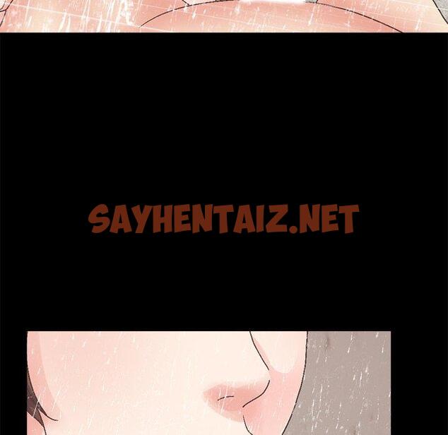 查看漫画不该有的爱情 - 第14话 - sayhentaiz.net中的704576图片