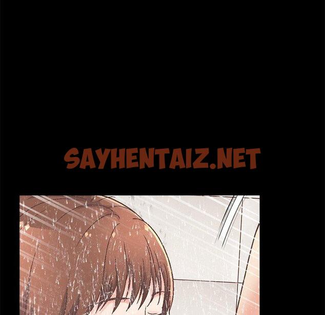 查看漫画不该有的爱情 - 第14话 - sayhentaiz.net中的704579图片