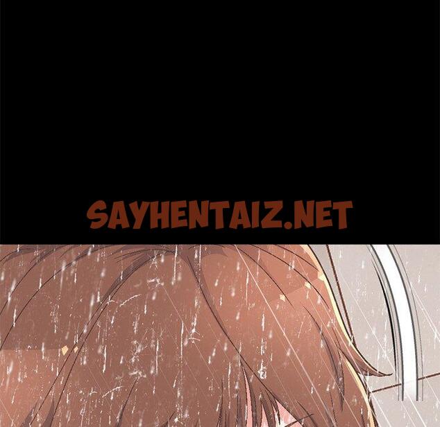 查看漫画不该有的爱情 - 第14话 - sayhentaiz.net中的704581图片