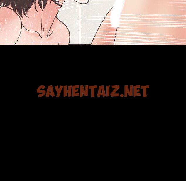 查看漫画不该有的爱情 - 第14话 - sayhentaiz.net中的704586图片