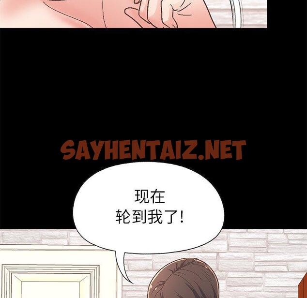 查看漫画不该有的爱情 - 第14话 - sayhentaiz.net中的704604图片