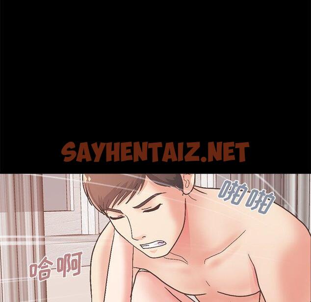 查看漫画不该有的爱情 - 第14话 - sayhentaiz.net中的704625图片