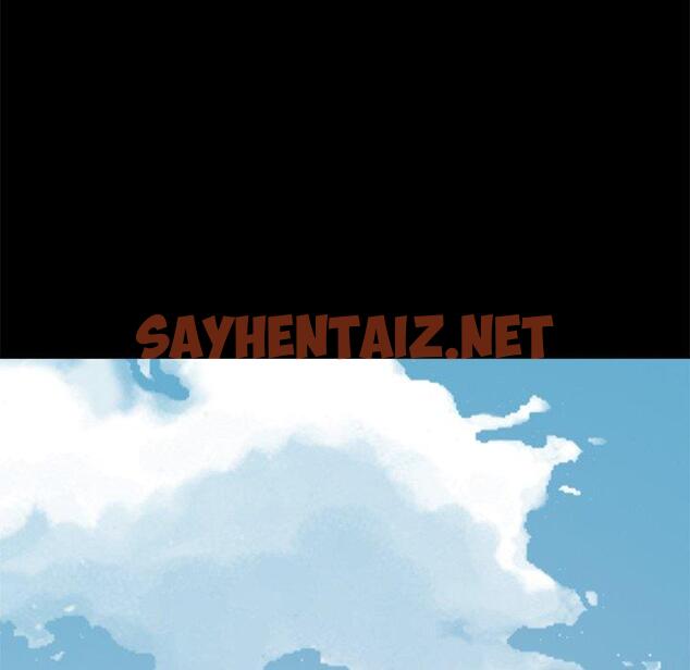 查看漫画不该有的爱情 - 第14话 - sayhentaiz.net中的704644图片