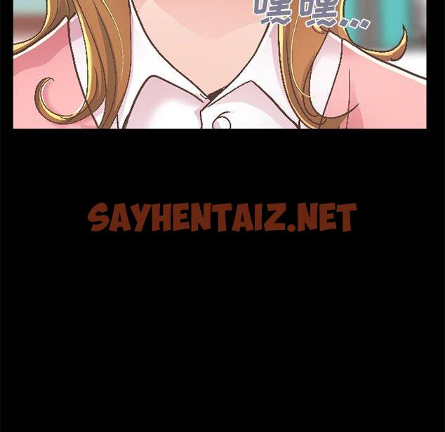 查看漫画不该有的爱情 - 第14话 - sayhentaiz.net中的704670图片