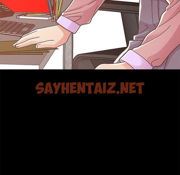 查看漫画不该有的爱情 - 第14话 - sayhentaiz.net中的704673图片