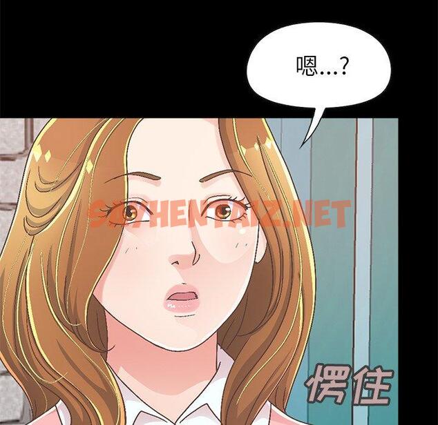 查看漫画不该有的爱情 - 第14话 - sayhentaiz.net中的704674图片