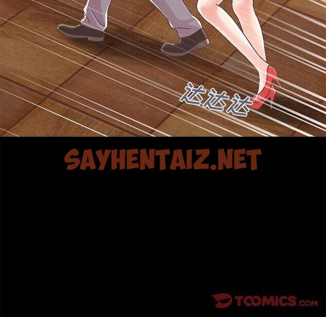 查看漫画不该有的爱情 - 第14话 - sayhentaiz.net中的704681图片