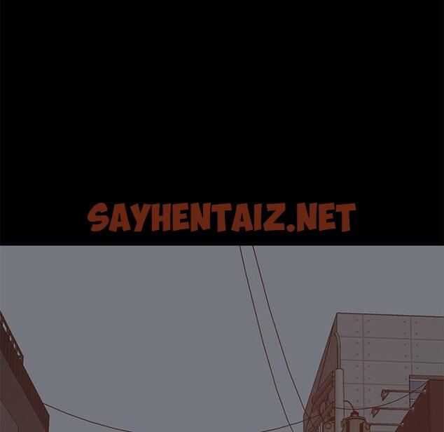 查看漫画不该有的爱情 - 第14话 - sayhentaiz.net中的704691图片