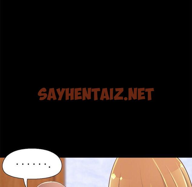 查看漫画不该有的爱情 - 第15话 - sayhentaiz.net中的704712图片