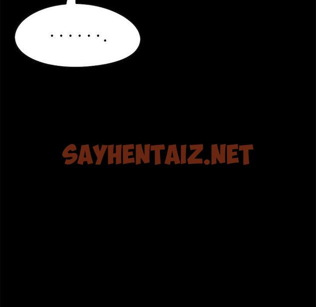 查看漫画不该有的爱情 - 第15话 - sayhentaiz.net中的704748图片