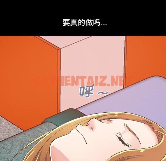 查看漫画不该有的爱情 - 第15话 - sayhentaiz.net中的704793图片