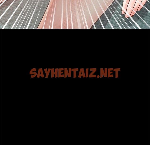 查看漫画不该有的爱情 - 第15话 - sayhentaiz.net中的704814图片