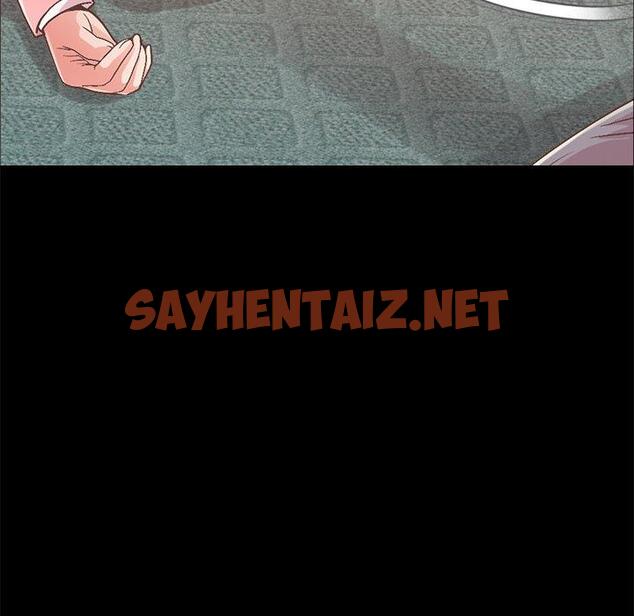 查看漫画不该有的爱情 - 第15话 - sayhentaiz.net中的704819图片