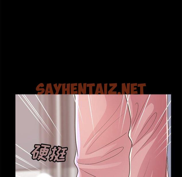 查看漫画不该有的爱情 - 第15话 - sayhentaiz.net中的704837图片