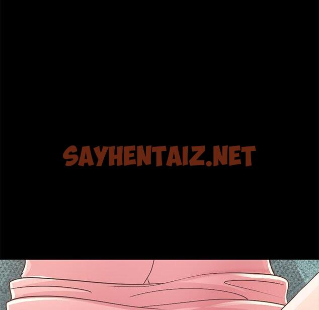 查看漫画不该有的爱情 - 第15话 - sayhentaiz.net中的704844图片