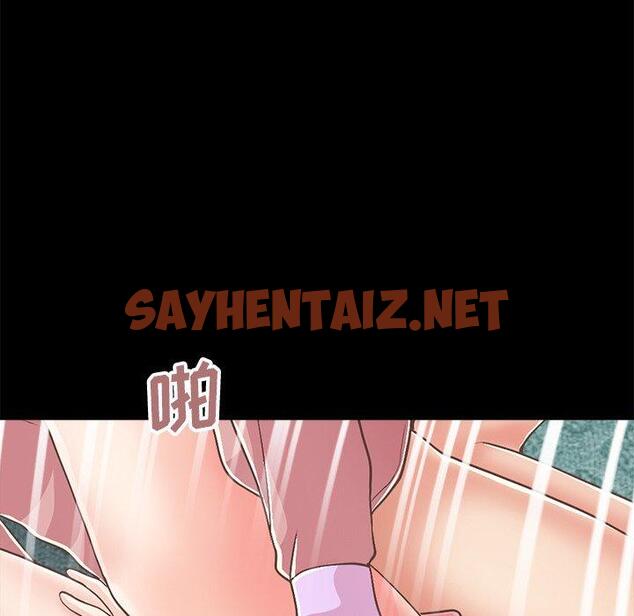 查看漫画不该有的爱情 - 第15话 - sayhentaiz.net中的704879图片