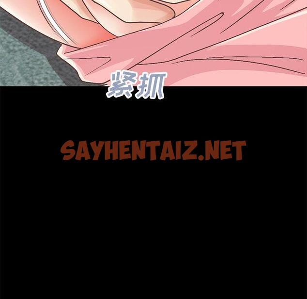 查看漫画不该有的爱情 - 第15话 - sayhentaiz.net中的704908图片