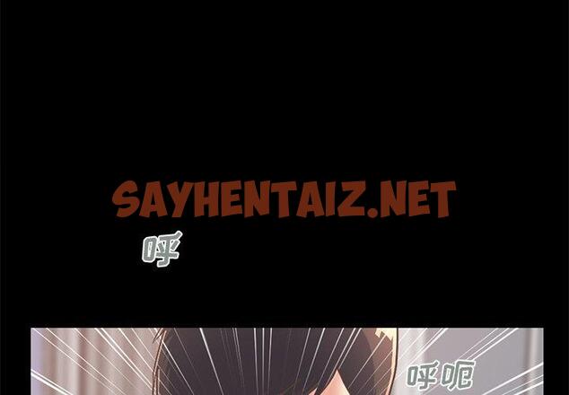 查看漫画不该有的爱情 - 第16话 - sayhentaiz.net中的704920图片