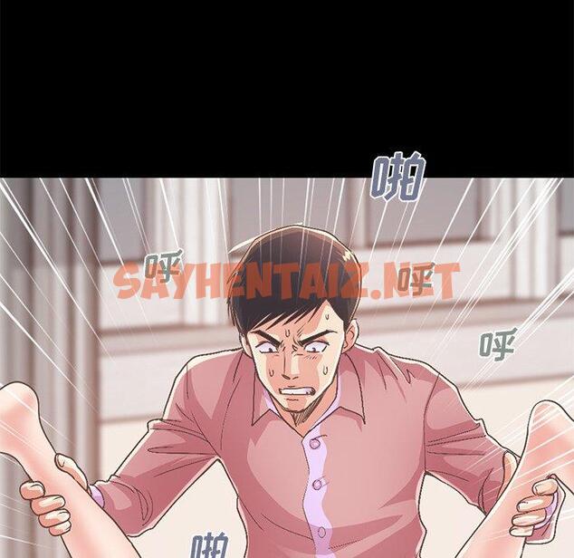 查看漫画不该有的爱情 - 第16话 - sayhentaiz.net中的704922图片