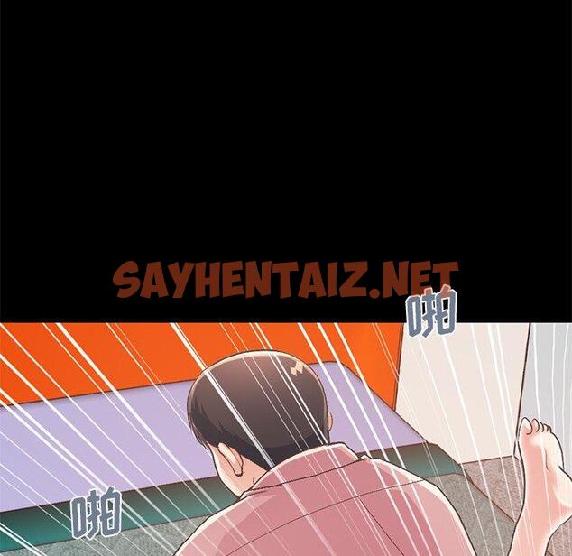 查看漫画不该有的爱情 - 第16话 - sayhentaiz.net中的704924图片