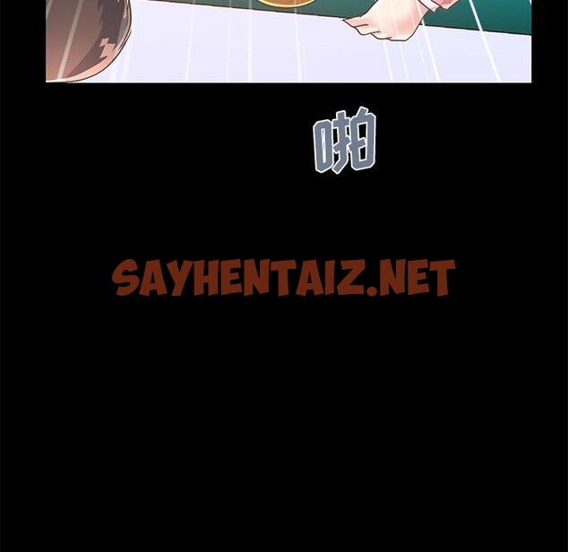 查看漫画不该有的爱情 - 第16话 - sayhentaiz.net中的704928图片