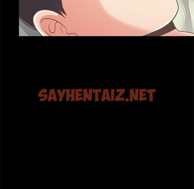 查看漫画不该有的爱情 - 第16话 - sayhentaiz.net中的704942图片